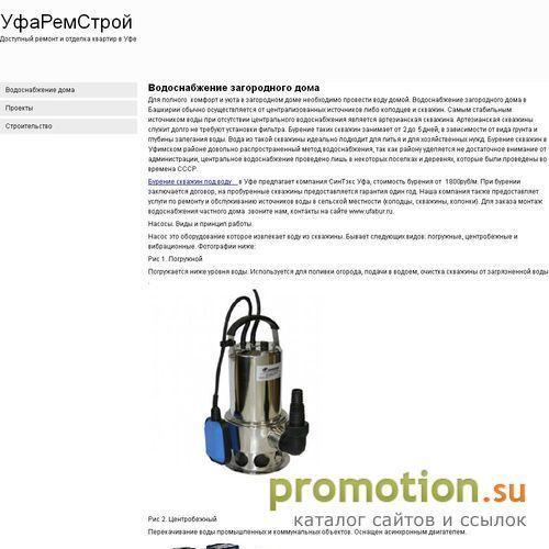 Логотип Загибка стекла - Steklocentrnsk.ru