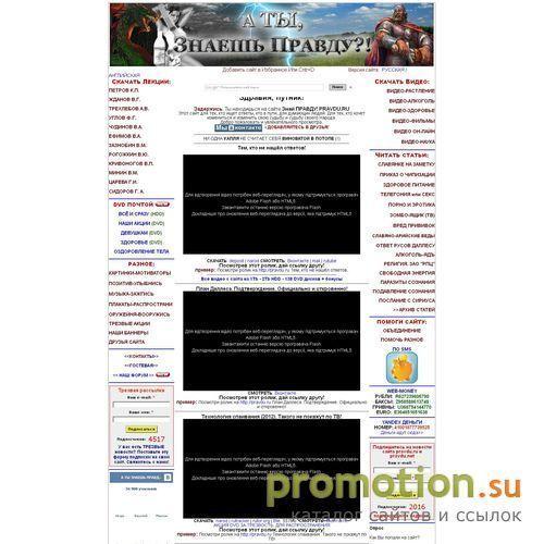 Архивное изображение: Наука - видео и лекция про алкоголь найдете у нас!