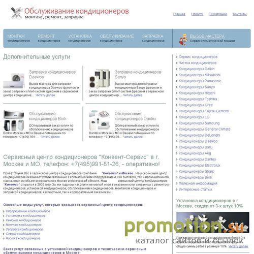 Архивное изображение: Платный Эротический webcam чат: Секс модели - ждут