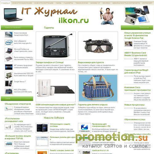Архивное изображение: Оценка имущества: оценка имущества и земли