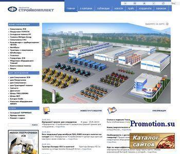 Архивное изображение: ООО «Стройкомплект» - огромный выбор погрузочной т