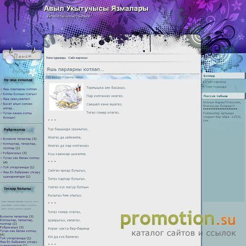 Логотип Уникальная возможность `Форек-Инвест`