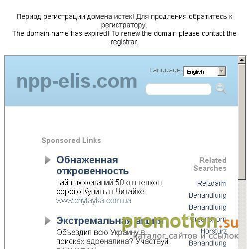 Архивное изображение: Приборы DETA - профилактика и лечение заболеваний