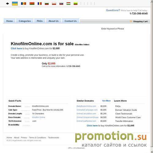 Архивное изображение: Онлайн фильмы 2009 без регестрации!