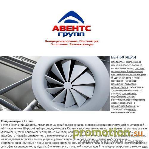 Архивное изображение: Тепловые пушки - приходите на Aventsgroup.ru