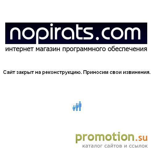Логотип Онлайн магазин ПО | продажа программ