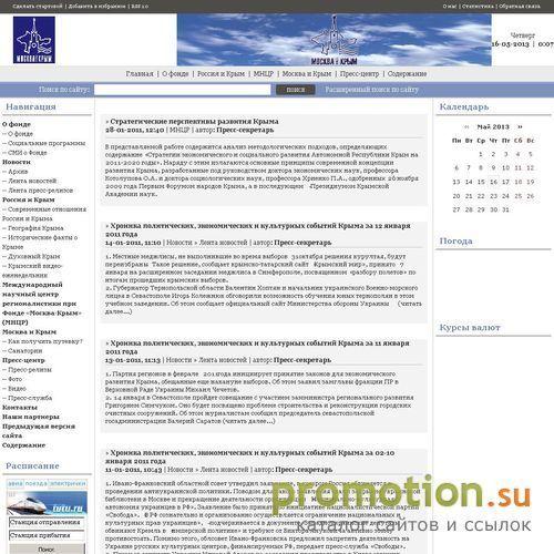 Архивное изображение: Мы предлагаем благотворительные фонды - здоровье