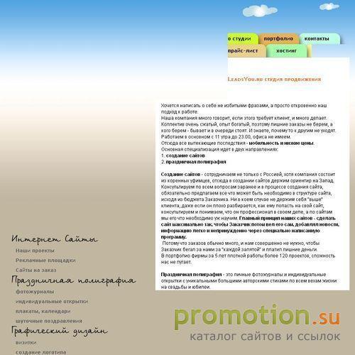 Архивное изображение: Издание книг