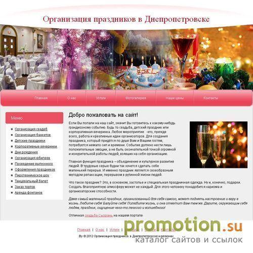 Архивное изображение: С днем рождения