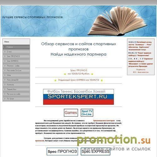 Архивное изображение: Сделай свой выбор