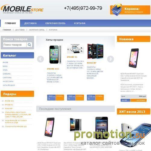 Архивное изображение: Сборки ICQ, бесплатные полифония: TeraMob.Ru!