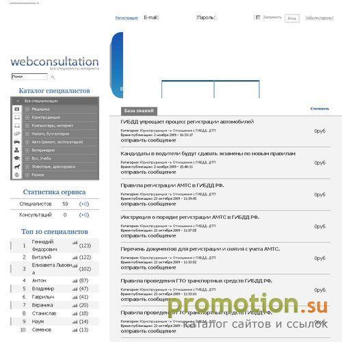 Архивное изображение: Скорая помощь всех специалистов