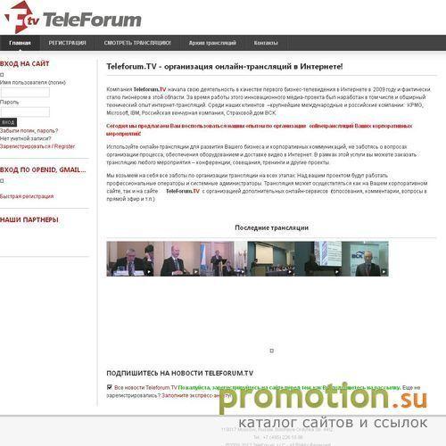 Архивное изображение: Web трансляции - смотреть эфир