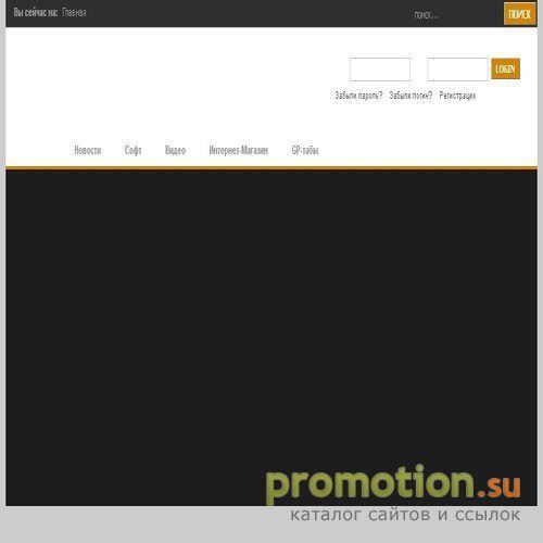 Архивное изображение: ресурс о компьютерных новинках