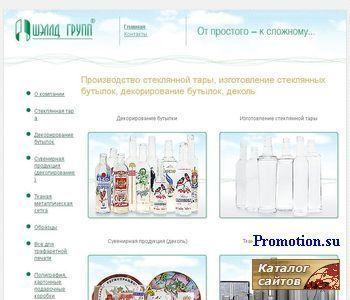 Архивное изображение: ШЭЛЛД: купить фужеры или виды сувенирной продукции