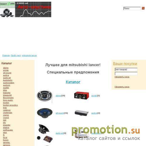 Архивное изображение: Участие: сайт благотворительности