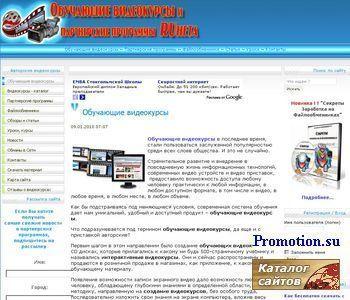 Логотип Партнерские программы иностранные языки