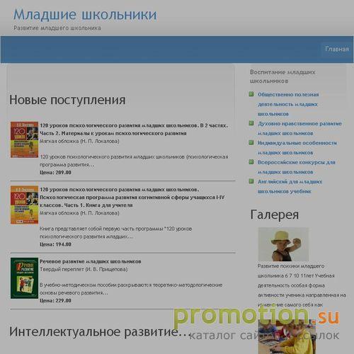Архивное изображение: Интернет-Аптека apteka-vera.ru доставка лекарств