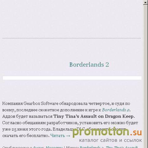 Архивное изображение: Vhill.ru - виртуальный холмик