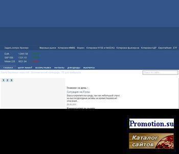 Архивное изображение: StockPost.ru