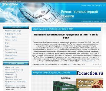 Архивное изображение: Ремонт недочётов ЭВМ , ответим на tehnorem.ru