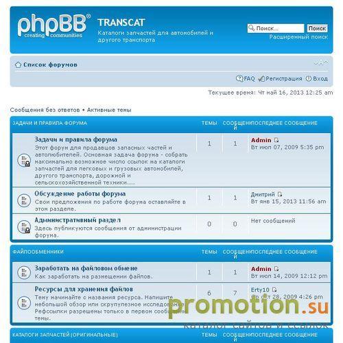 Архивное изображение: Каталоги запчастей