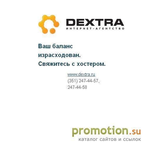 Архивное изображение: Агентство путешествий "Васко да Гама"
