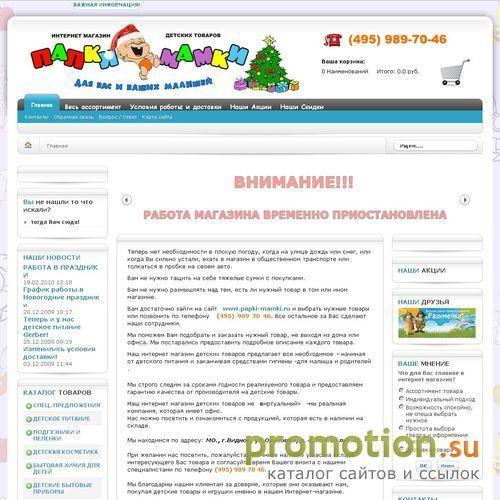 Архивное изображение: заказывайте бич нат, Доставка быстро