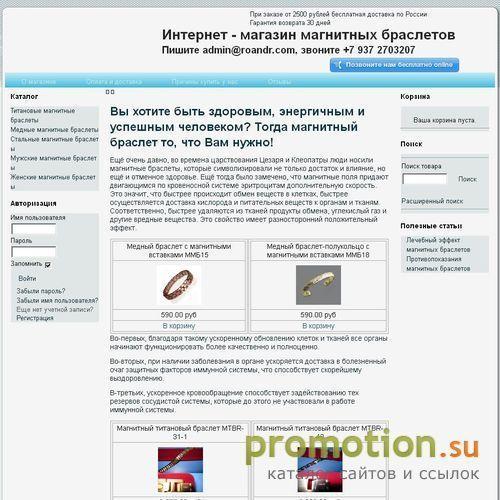 Архивное изображение: Электронные книги на нашем сайте