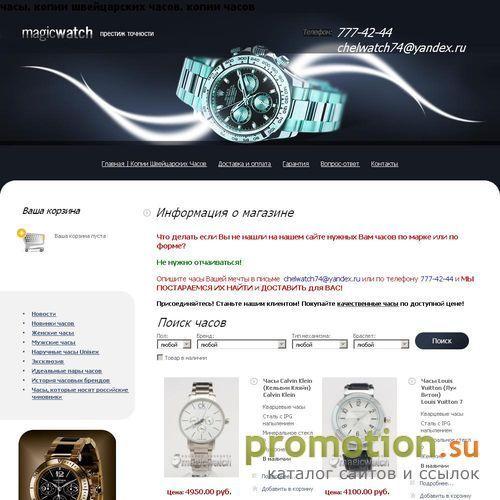 Логотип начинать стройку этапы строительства строим баню