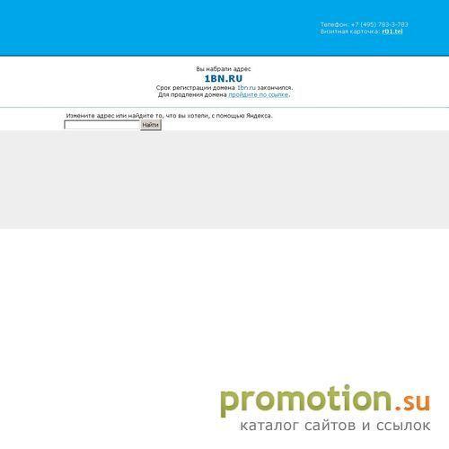 Архивное изображение: Риелторские услуги: продажа, аренда недвижимости