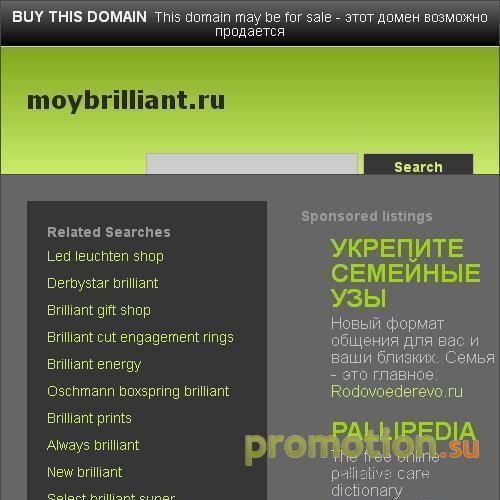 Архивное изображение: таблица рапапорт