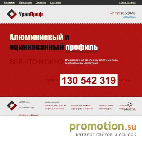 Архивное изображение: подвес прямой