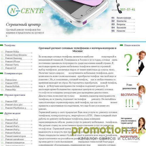 Архивное изображение: Гарантийный - ремонт Samsung - компания N-Centr