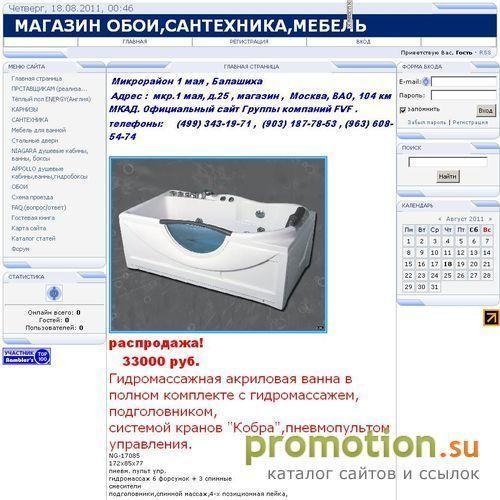 Архивное изображение: Магазин микрорайона 1 мая, Балашиха, Москва, ВАО