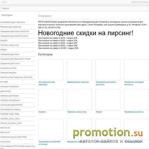 Архивное изображение: Moms basic в Санкт-Петебурге