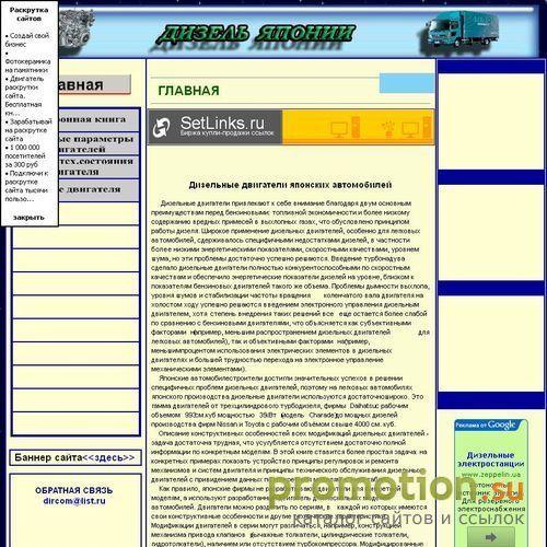 Архивное изображение: Оценка тех.состояния двигателя