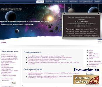 Архивное изображение: Progdvb скачать для Skystar3. Настройка Skystar3