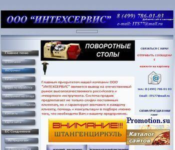Архивное изображение: ленточные пилы
