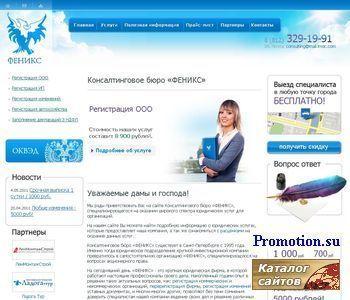Архивное изображение: Регистрация изменений найдете в нашей компании!