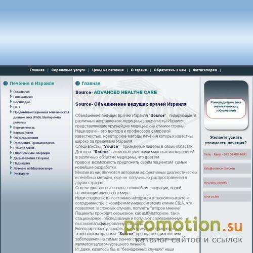 Архивное изображение: Израиль: лечение алкоголизма в Израиле