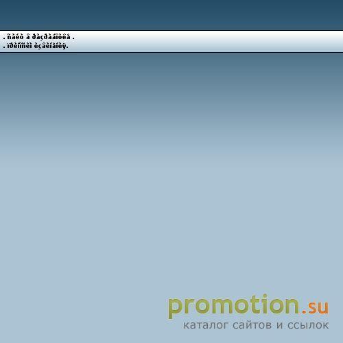 Архивное изображение: Интернет-аукцион предлагает игра аукцион