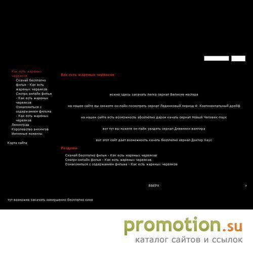 Архивное изображение: Мир Чудес - проведение свадеб, крестин, утренников