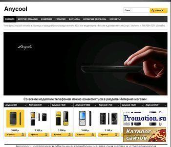 Архивное изображение: Китайские мобильники Anycool со встроенным ТВ и на