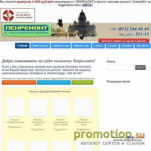 Архивное изображение: Циклевка полов СПб или циклевка пола - оперативно