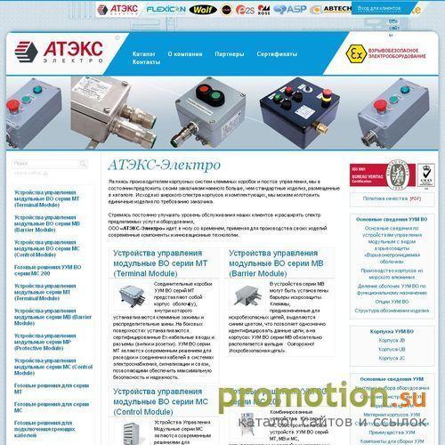 Архивное изображение: соединительные коробки, проектирование поставщик