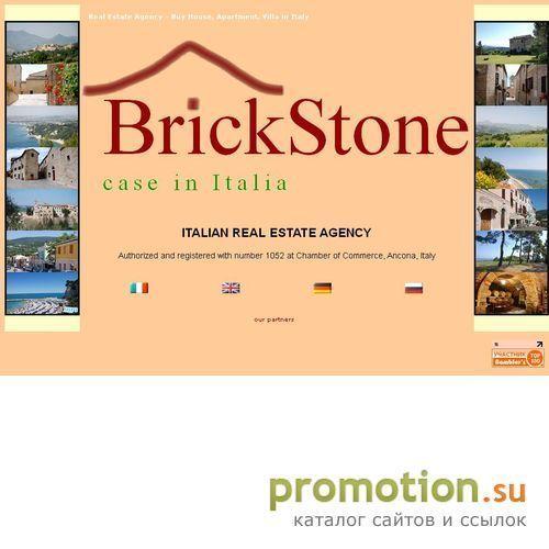 Архивное изображение: BrickStone - Итальянское агентство недвижимости -