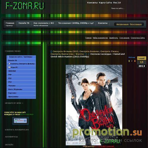 Архивное изображение: Скачать Игры, Онлайн ТВ и Фильмы онлайн бесплатно