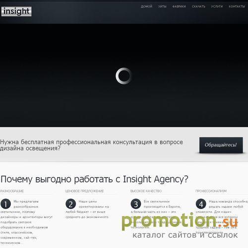 Архивное изображение: Светильники из Европы, Insight Agency