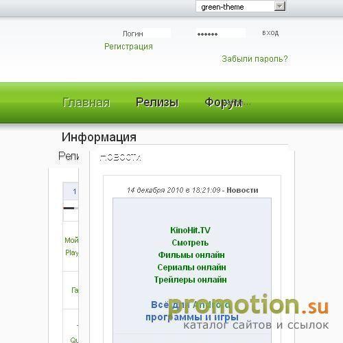 Архивное изображение: Качайте на 1-HD.tv: tracker, зарубежные сериалы HD